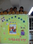 20091119-bearbook-43