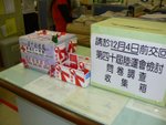 20091202-redribbon-43