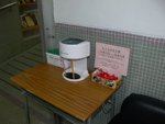 20091202-redribbon-44