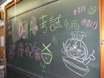 20100226-decelebration-01