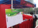 20100321-youthpower-36