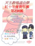 20100921-recruit_poster-01