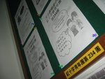 20100921-recruit_poster-11