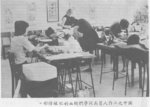 血3