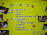 20061017-blood_05-02