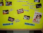 20061017-blood_05-09