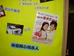 20061017-blood_05-10