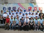 20081011-police_09-10