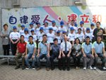 20081011-police_09-11