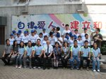 20081011-police_09-19