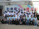 20081011-police_09-20