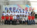 20081011-police_09-25