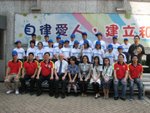 20081011-police_09-27