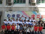 20081011-police_09-29