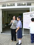 20081011-police_11-05