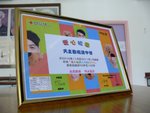 20110512-passiton-14