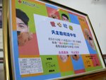 20110512-passiton-15