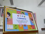 20110512-passiton-16