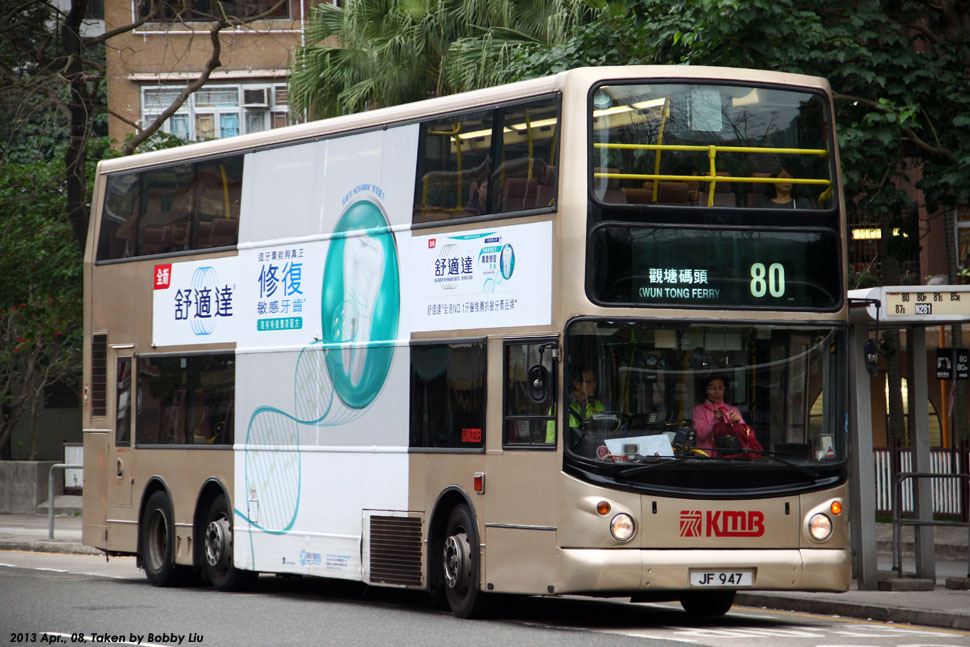 KMB Volvo Super Olympian 12m :: 1037 -- fotop.net photo sharing network