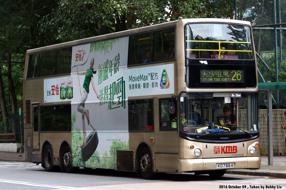 kmb-volvo-super-olympian-12m-1663-fotop-photo-sharing-network
