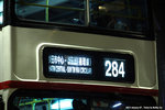 ad360_wrongdisplay