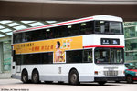 gn2070_286x