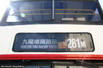hc2055_281m_routebox