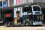 vy7526_234x