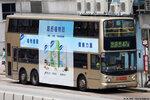 ku7913_47x_29052020