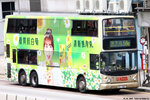 kx1287_58m