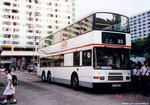 hm2687_89