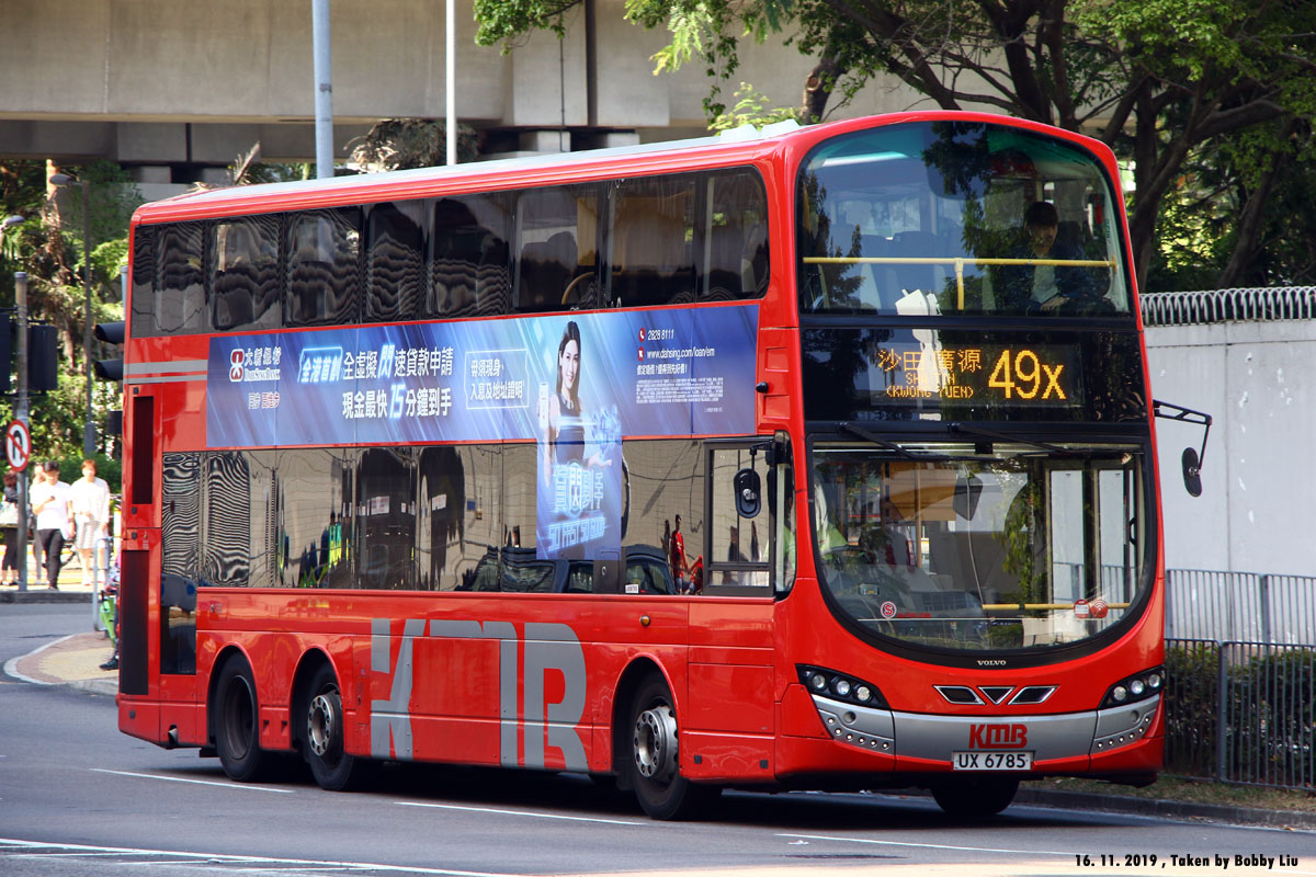 KMB Wright Volvo B9TL (2017) :: 607 -- fotop.net photo sharing network