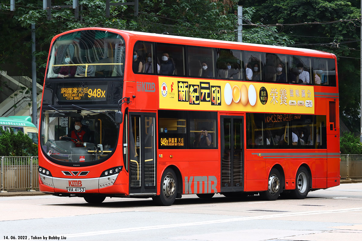 KMB Wright Volvo B9TL (2017) :: 1104 -- fotop.net photo sharing network