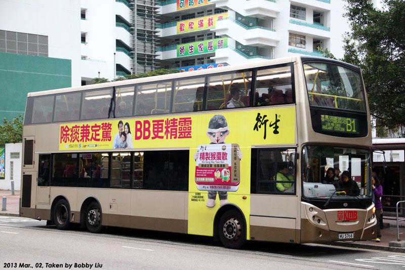 KMB Volvo B9TL (AVD/AVBE/AVBW Class) :: 345 -- Fotop.net Photo Sharing ...