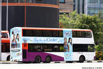 sbs3707b_69_tampines