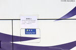 zx6106_charging_port