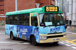 vc7954_8