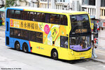 ur5209