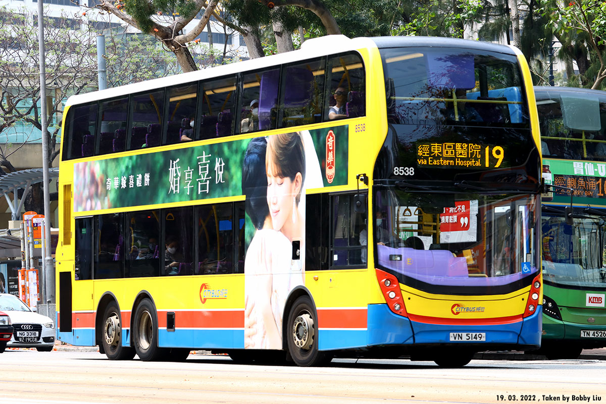 City Bus ADL E50D 12m Facelift :: 97 -- fotop.net photo sharing network