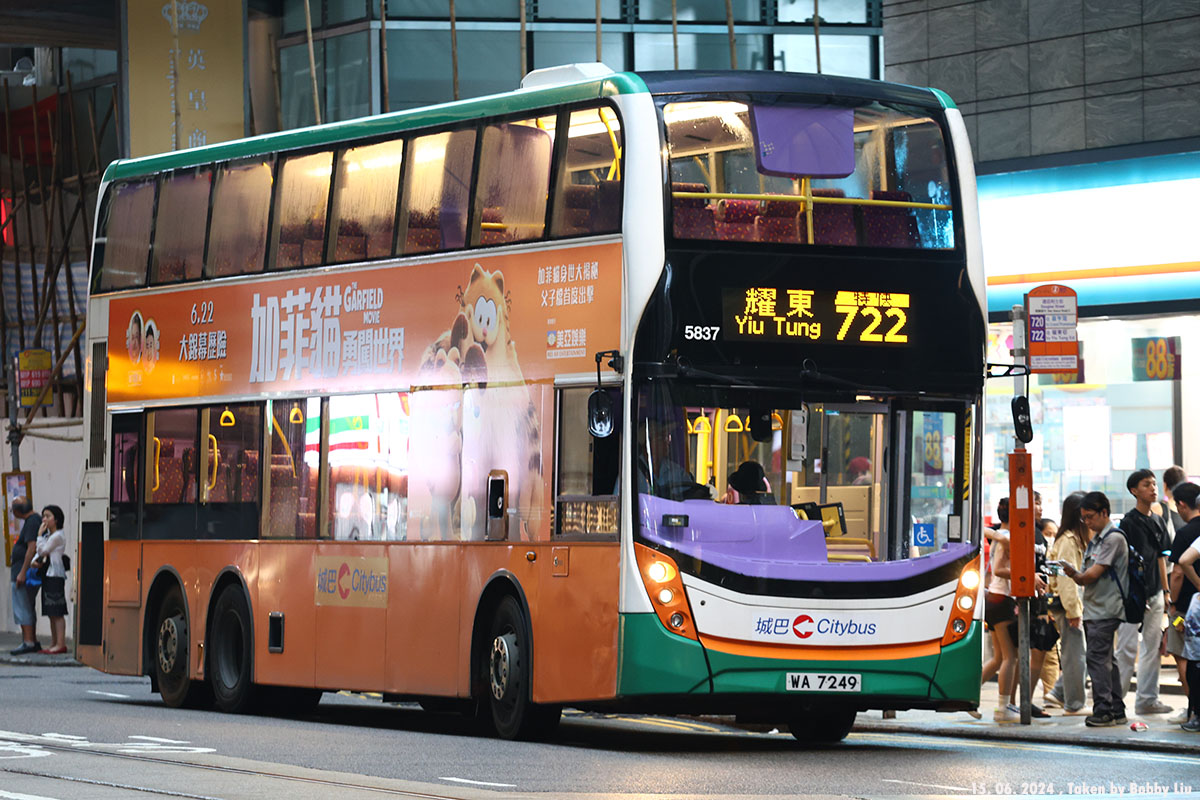 City Bus ADL E50D 12m Facelift :: 208 -- fotop.net photo sharing network