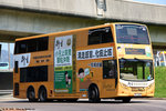 ctb8010_cityflyer