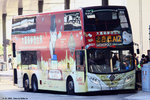 se2416_a12_11012020