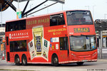 sf5782_a21_tienchu