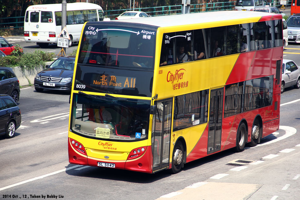 City Bus ADL E50D Cityflyer :: 112 -- fotop.net photo sharing network