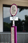 adminbusstop