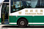 fairviewpark_logo_02