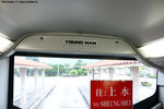 ts2457_interior