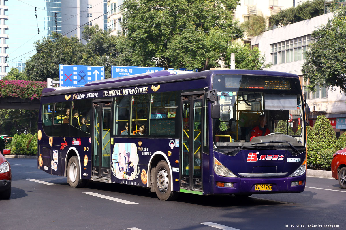 Guangzhou Buses 2017 :: 131 -- fotop.net photo sharing network