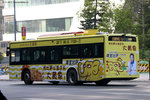 y3-5333