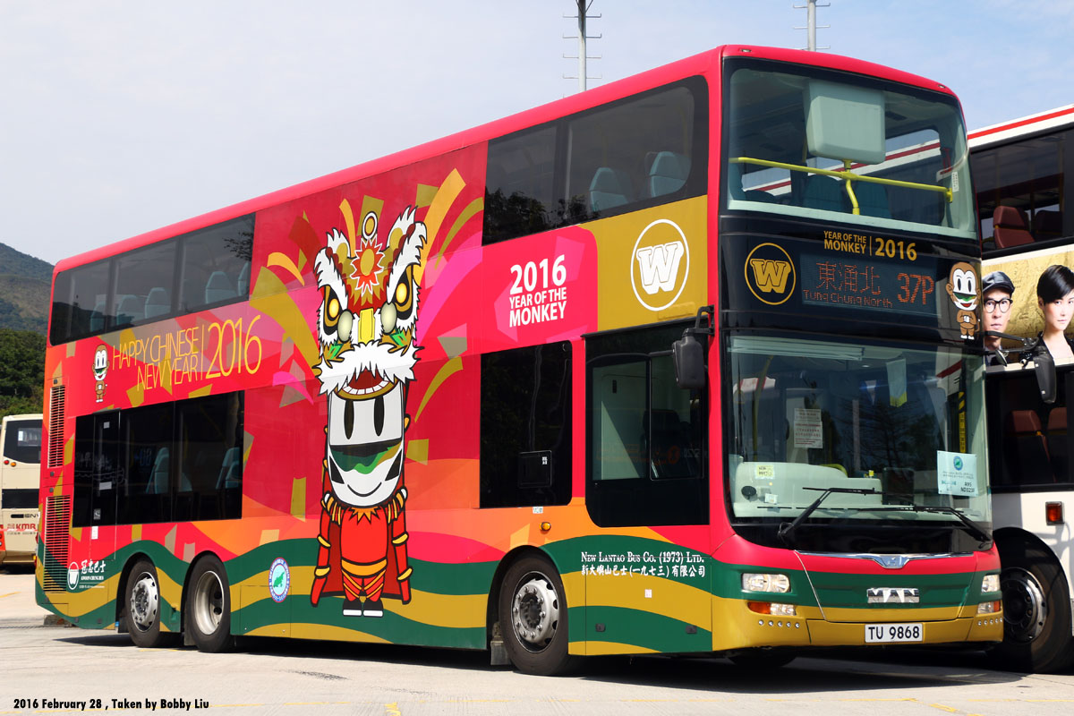 Hk Bus Rally HK Bus Rally 2016 :: 163 -- fotop.net photo sharing network